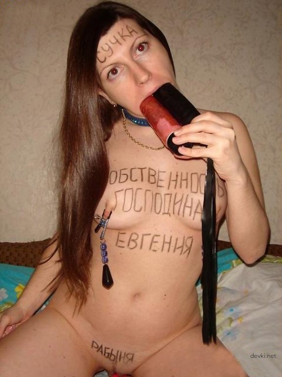 Hotwife Sex Slave: Amateur Porn Photos of Wife in BDSM Action