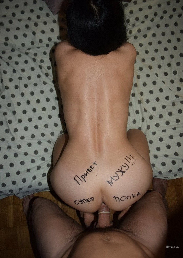 Russian Mistress Amateur Sex: Explicit Homemade Porn Pics