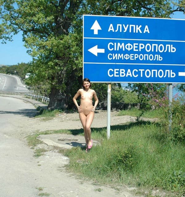 Naked Girl by Road Sign: Explicit Amateur Photo Shoot