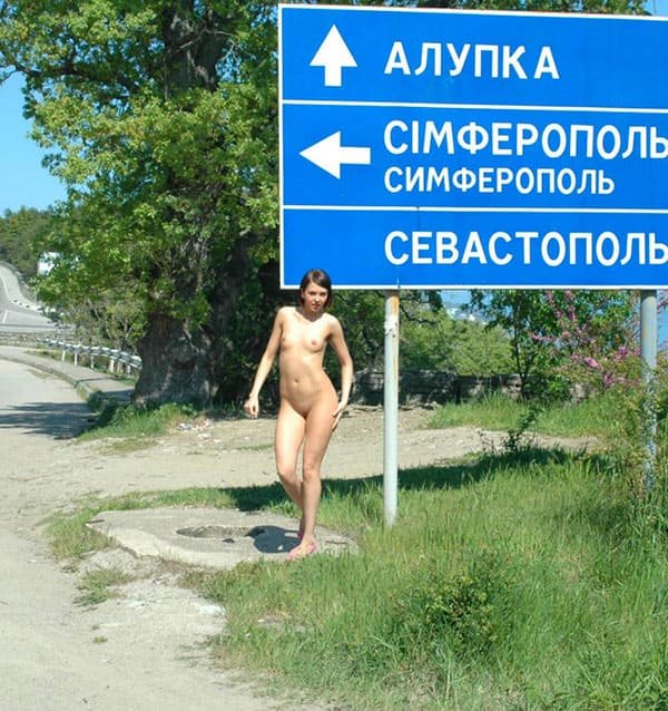 Naked Girl by Road Sign: Explicit Amateur Photo Shoot