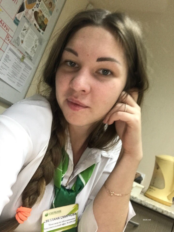 Naked Sberbank Employee Amateur Photo - Explicit and Bold!