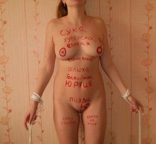 Explicit Amateur Porn: Sluts with Naughty Body Writings