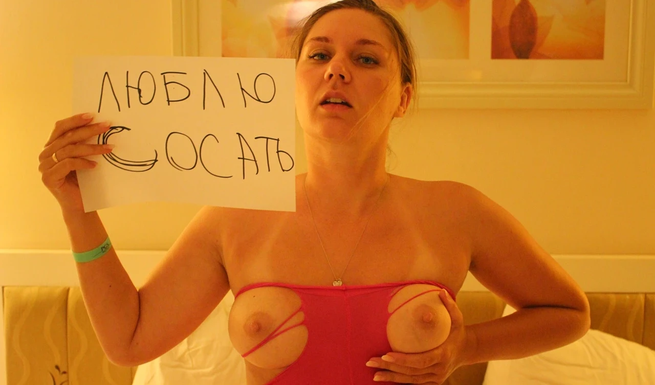 Blonde Sucks and Licks Balls - Explicit Amateur Porn Photo