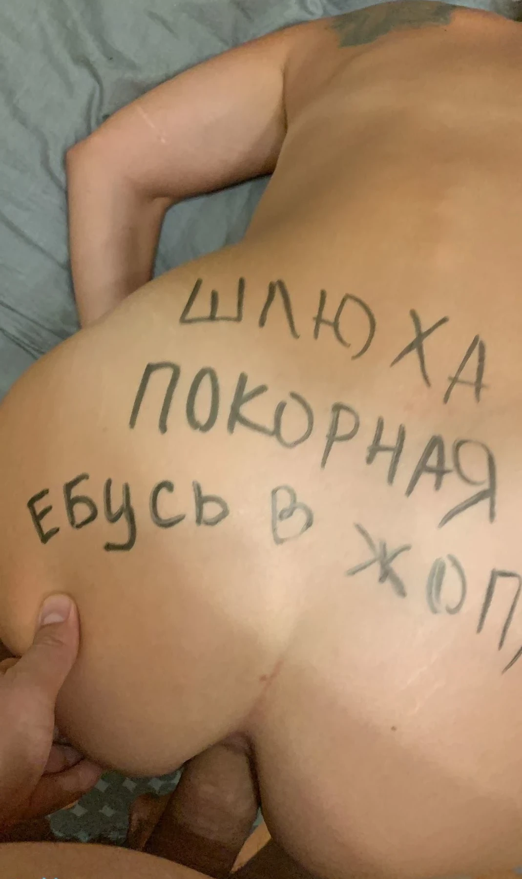 Rough Anal Sex with Girlfriend: Amateur Porn Photo