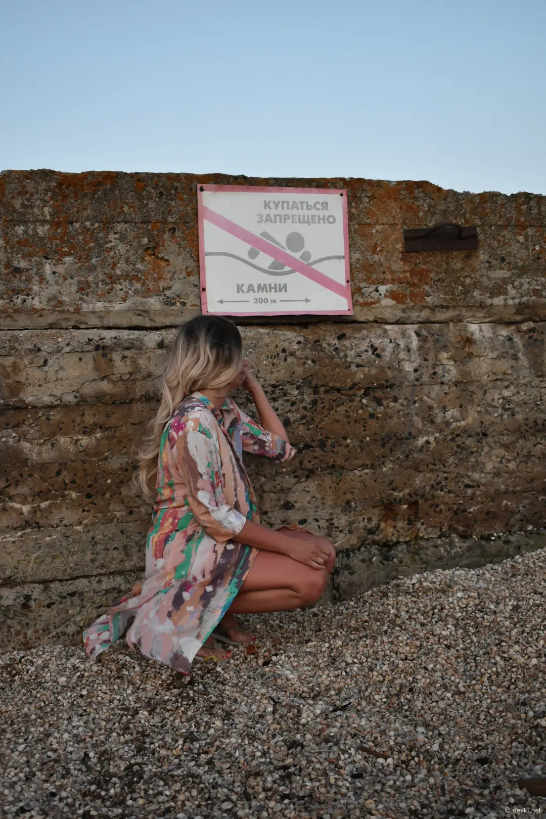 Sultry Amateur Beach Babe in Nighttime Seduction Scene