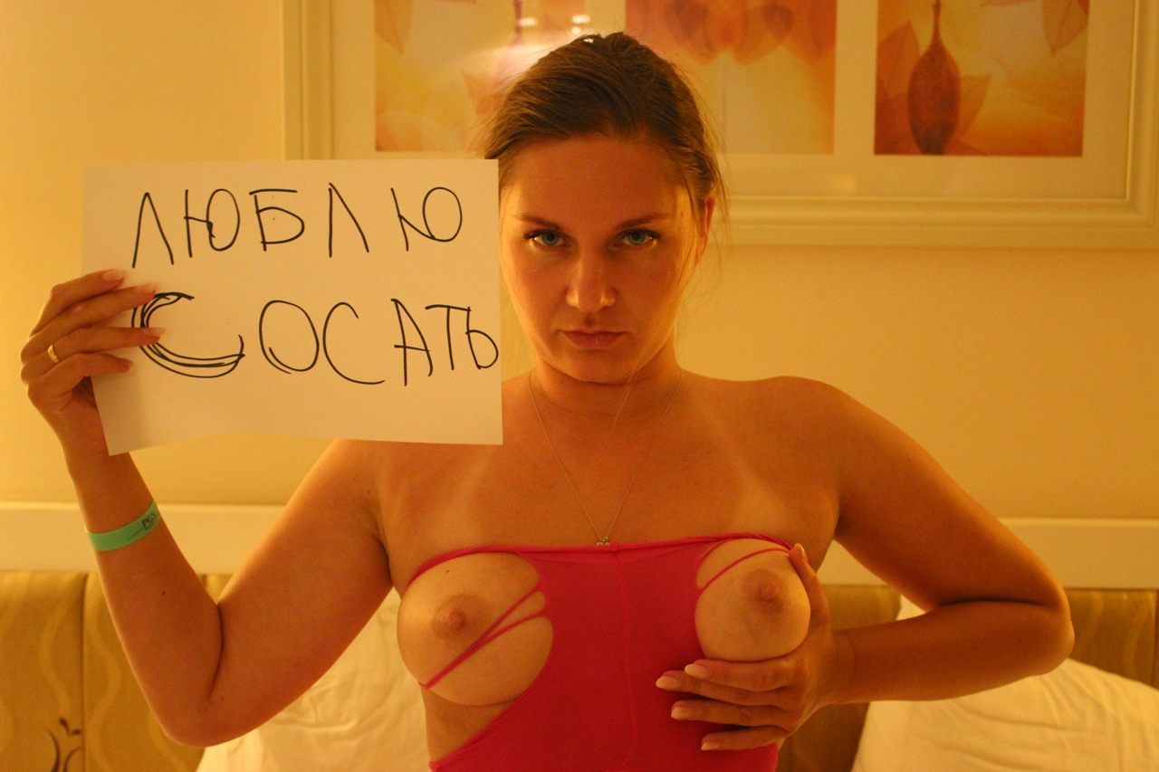 Amateur Porn Star Loves Sex - Explicit Photos